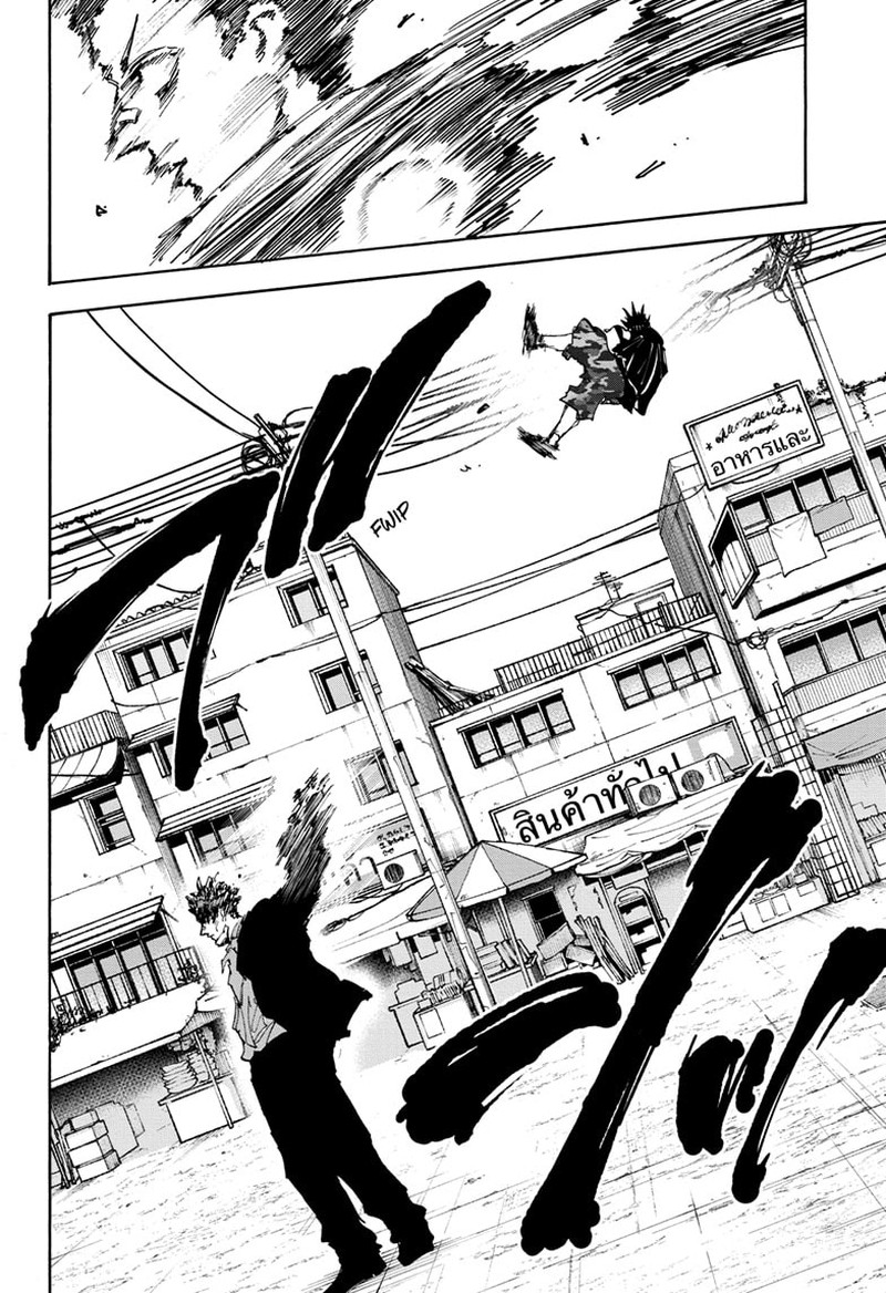 Chapter 127 - Page 19